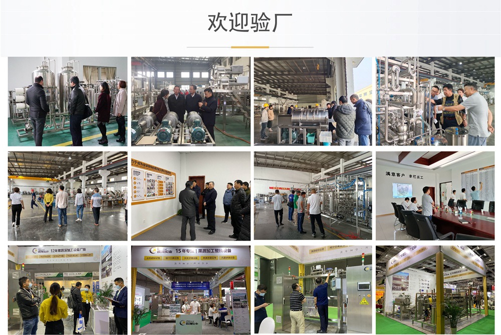 3欢迎验厂.jpg