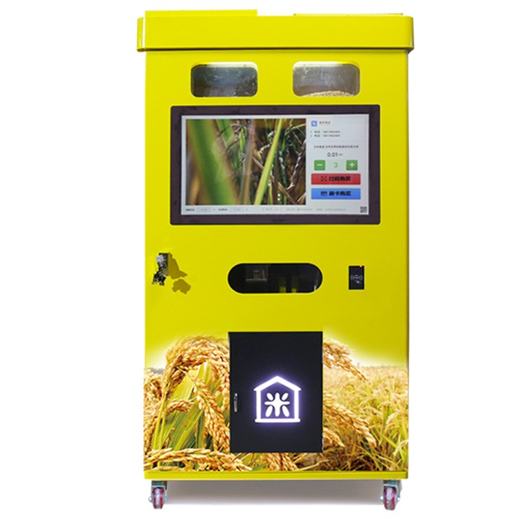 全自动新型智能无人自助碾米机胚芽米机共享鲜米机打米机图4