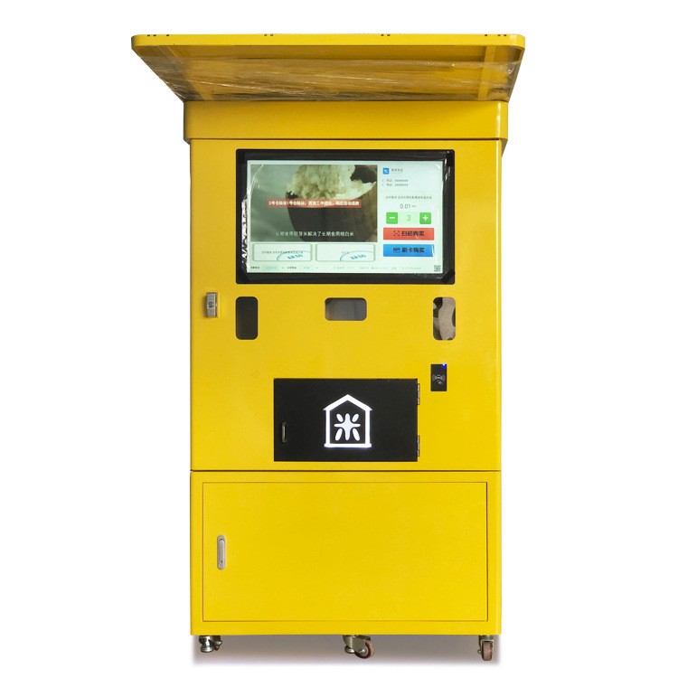 全自动新型智能无人自助碾米机胚芽米机共享鲜米机打米机图5