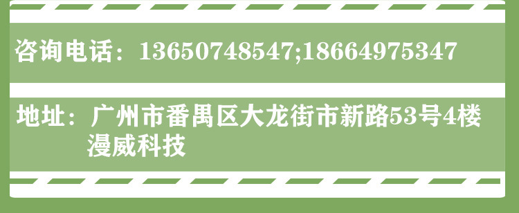 双仓碾米机详情页_08