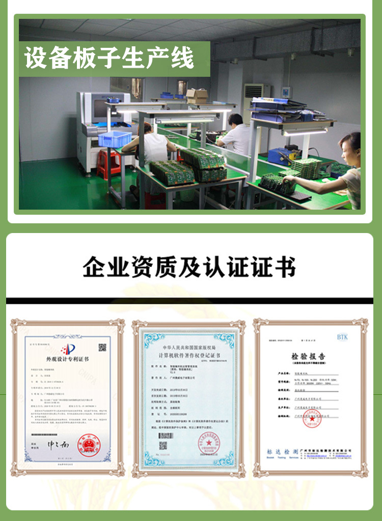 双仓碾米机详情页_07