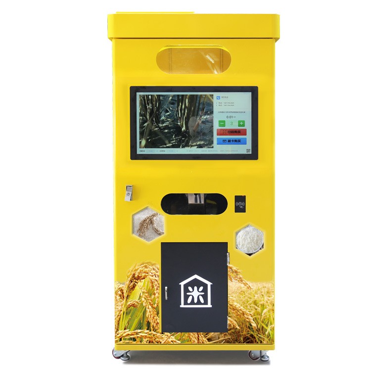 智能碾米机 小区无人智能设备自动售货机自助大米机鲜米机图5