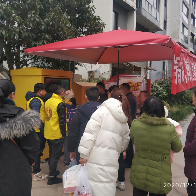 【小程序商城】双仓双机头全自动智能无人自助碾米机商城赠送图3