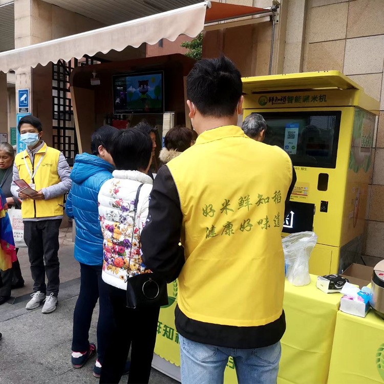 【小程序商城】双仓双机头全自动智能无人自助碾米机商城赠送图4