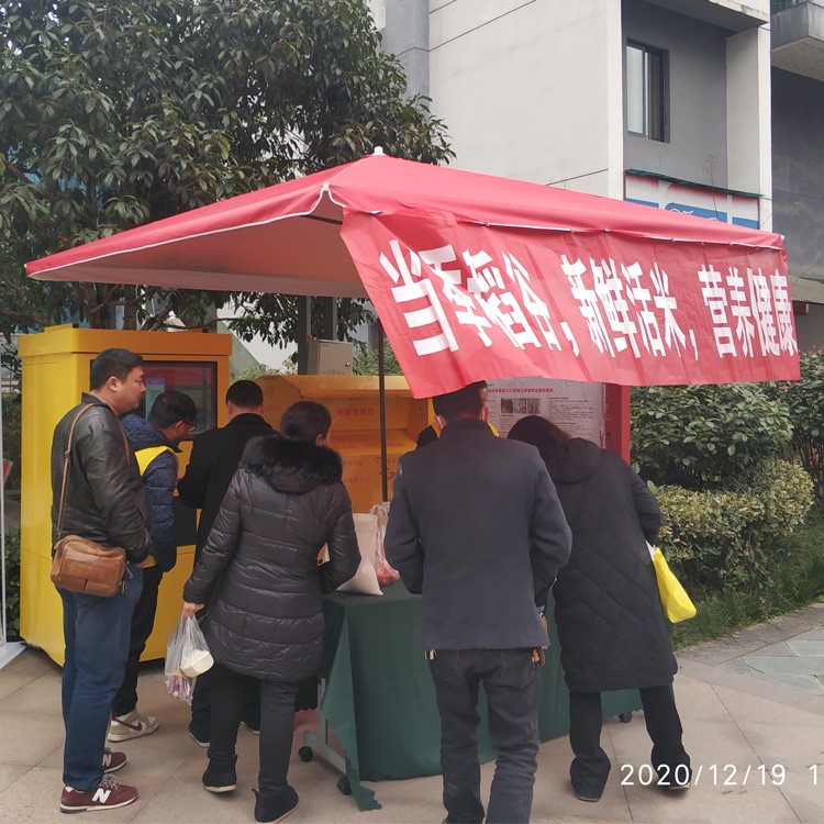 【小程序商城】双仓双机头全自动智能无人自助碾米机商城赠送图2