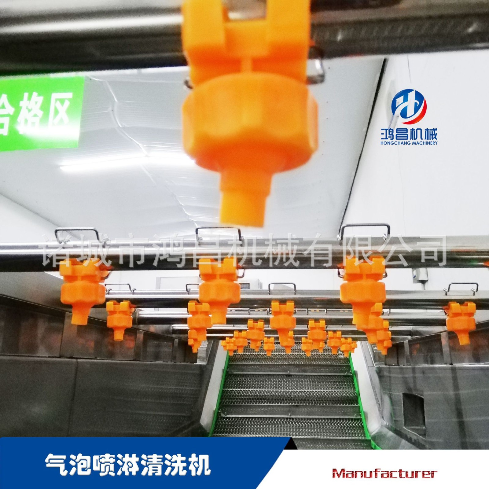 气泡腊肉清洗机 果蔬净菜加工设备 大虾高压喷淋清洗风干线供应图4