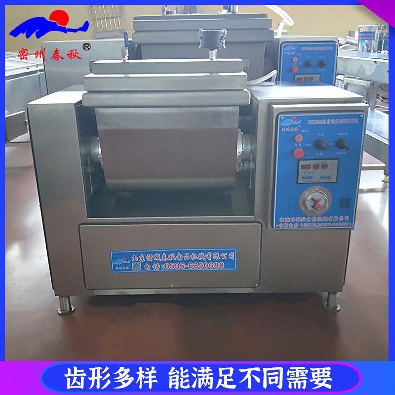 馒头面条真空和面机 面粉全自动搅拌混合设备 饼干饺子皮和面机图4