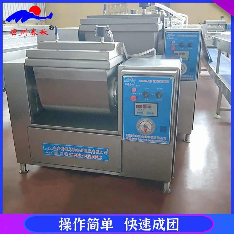 馒头面条真空和面机 面粉全自动搅拌混合设备 饼干饺子皮和面机图3