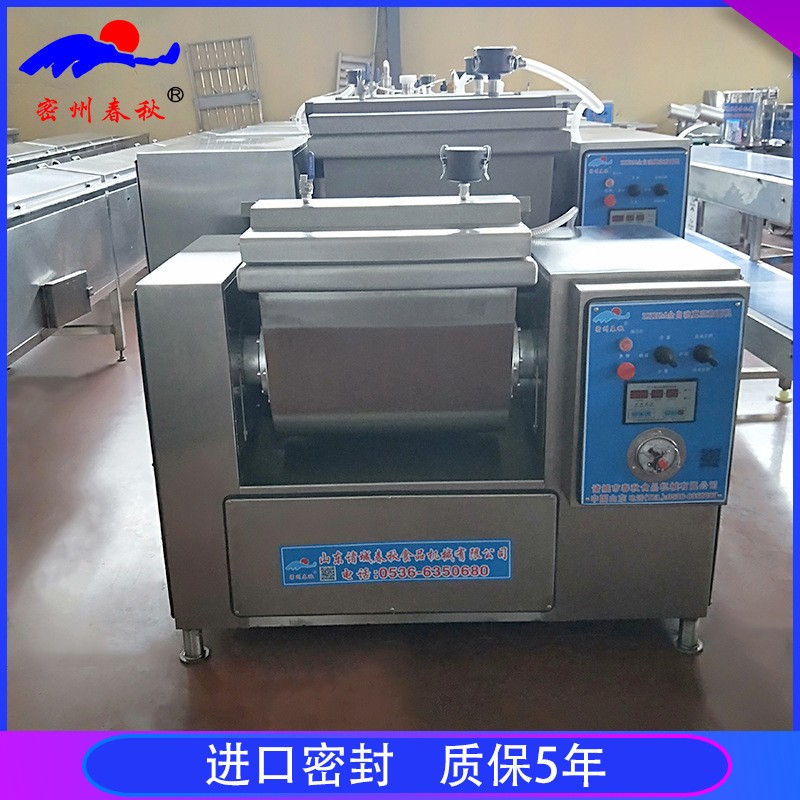 馒头面条真空和面机 面粉全自动搅拌混合设备 饼干饺子皮和面机图1