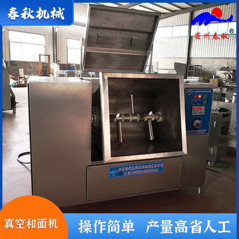 葱油饼真空和面机 全自动米面制品真空和面机 河南拉面真空和面机图3