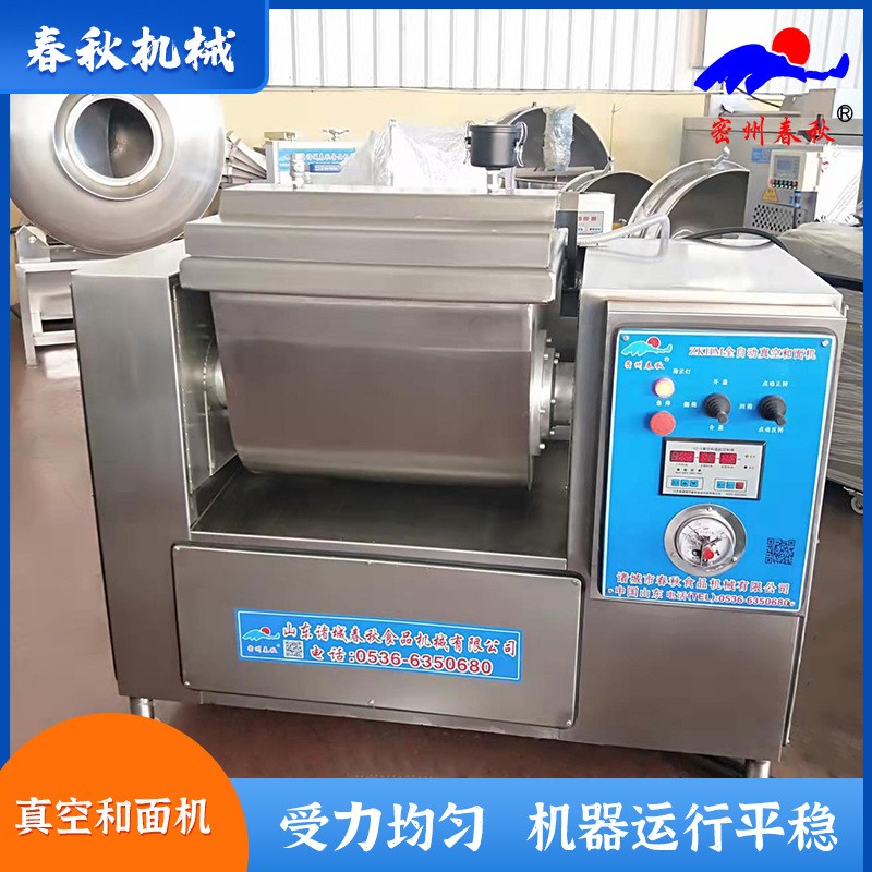 葱油饼真空和面机 全自动米面制品真空和面机 河南拉面真空和面机图4