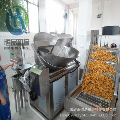 全自动炸红薯片的油炸锅机器 炸洋芋片红薯片的油炸机恒品制造