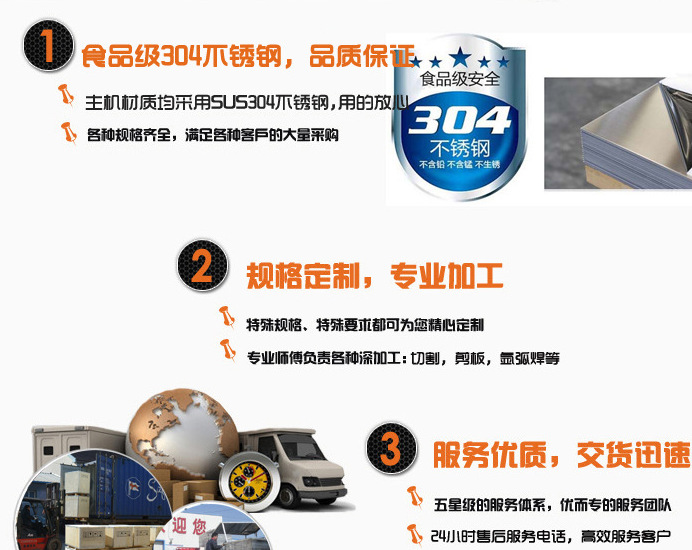 QQ图片20160307083036