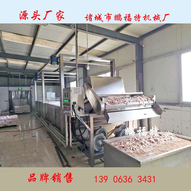 鸭翅鸡翅解冻清洗线_鸡爪解冻清洗线_冻盘解冻清洗流水线机器设备图3