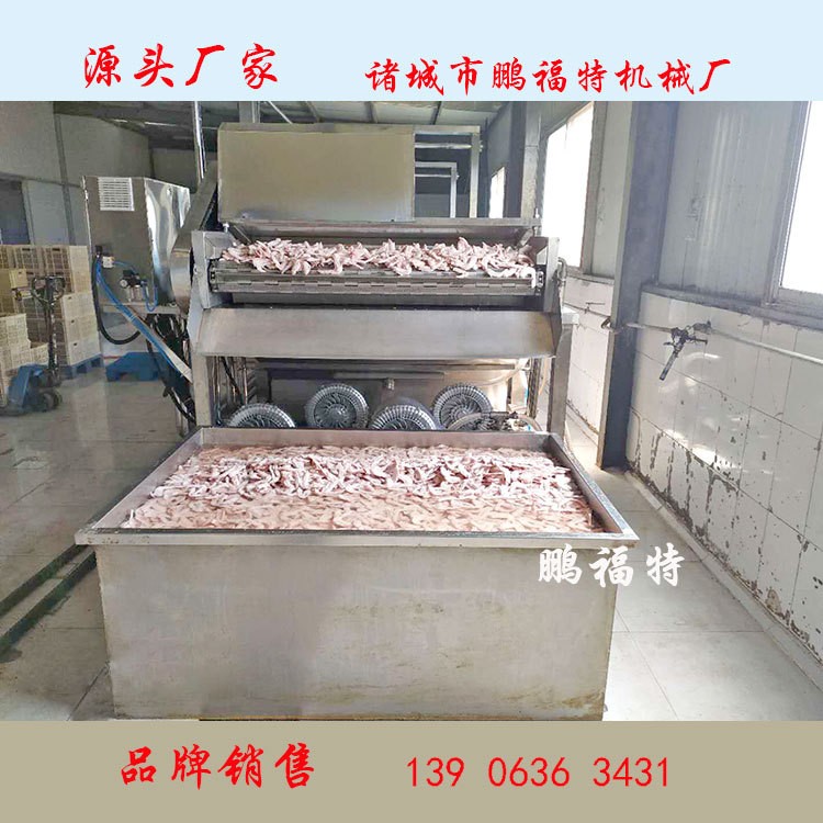 鸭翅鸡翅解冻清洗线_鸡爪解冻清洗线_冻盘解冻清洗流水线机器设备