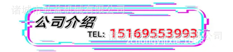 公司介绍.jpg