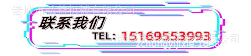 联系我们.jpg