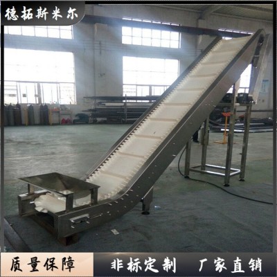 爬坡防漏料闸板皮带提升机 颗粒物饲料装卸传送带-德拓4049