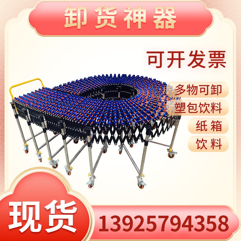 可升降福来轮卸货神器无动力输送伸缩折叠纸箱啤酒箱下货滑梯装图4