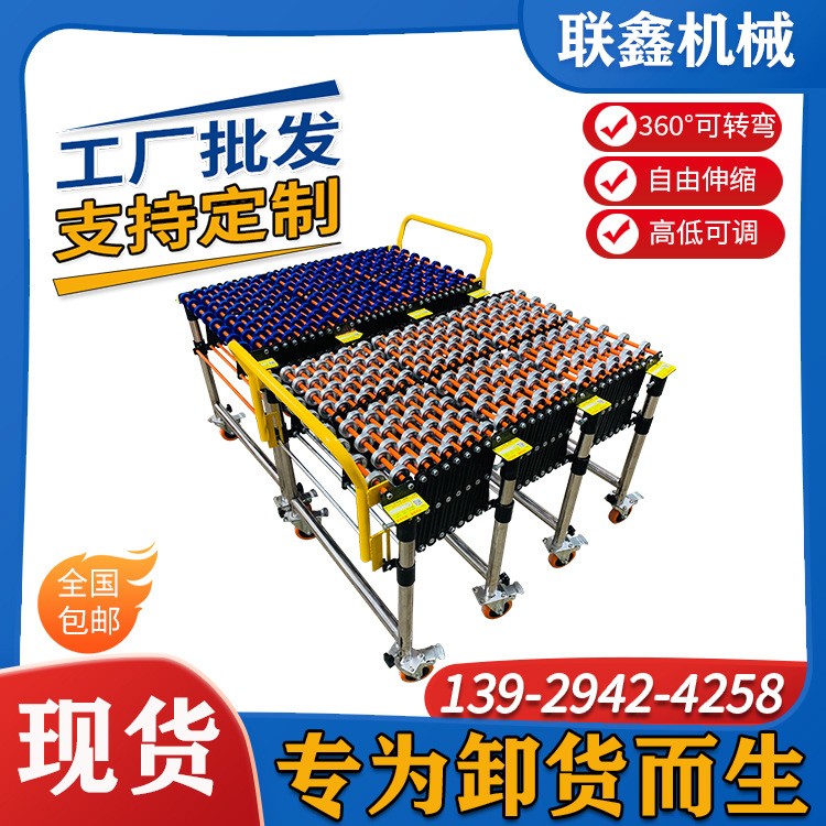 装车下货无动力卸货神器滑梯福来轮移动式小型传送带伸缩输送机图3