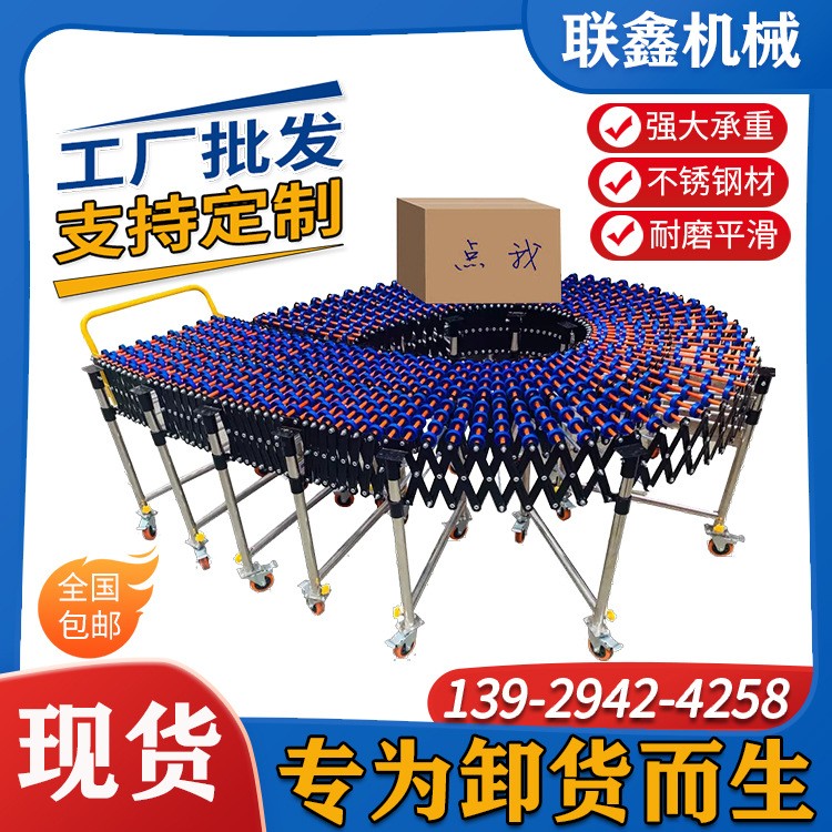 装车下货无动力卸货神器滑梯福来轮移动式小型传送带伸缩输送机