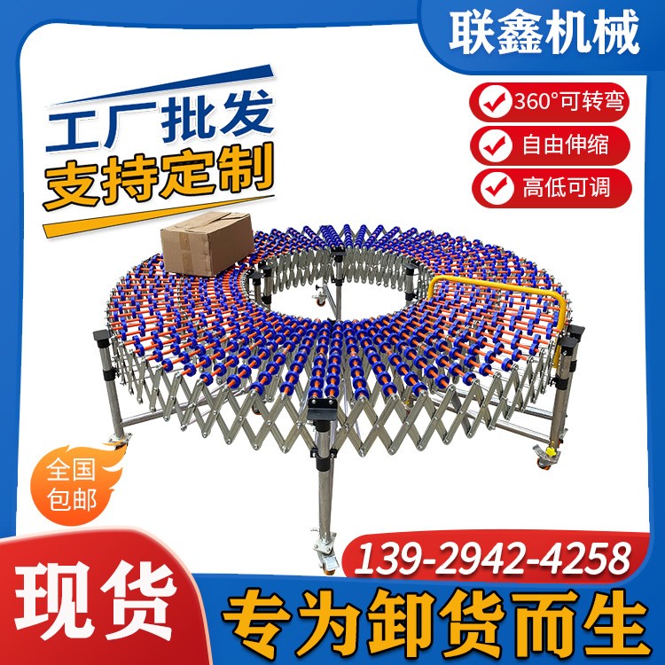 装车下货无动力卸货神器滑梯福来轮移动式小型传送带伸缩输送机图2