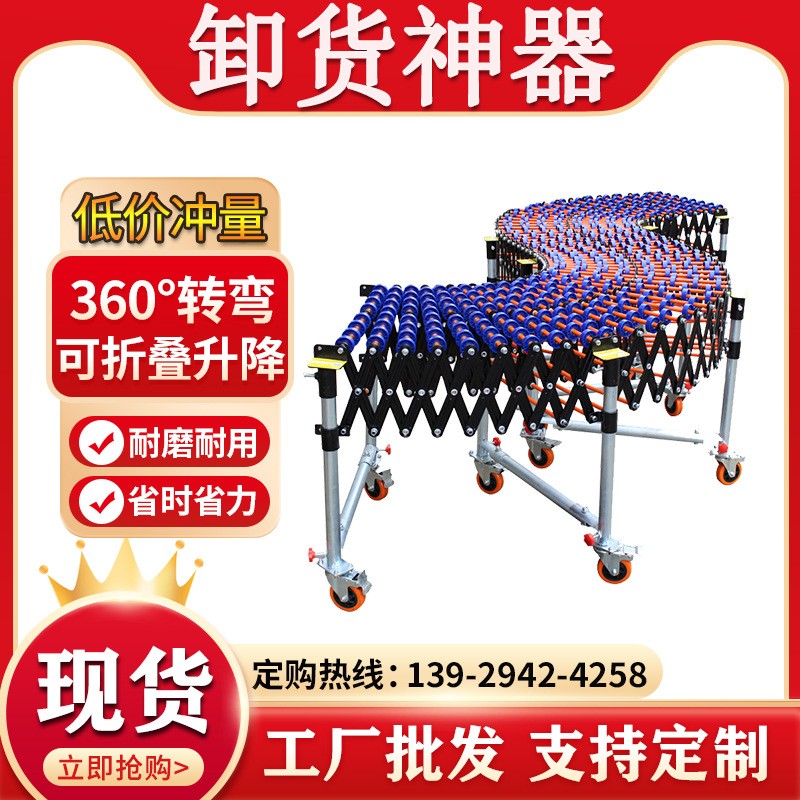 现货无动力卸货神器 下货滑梯 伸缩转弯输送机 快递物流传送带图2