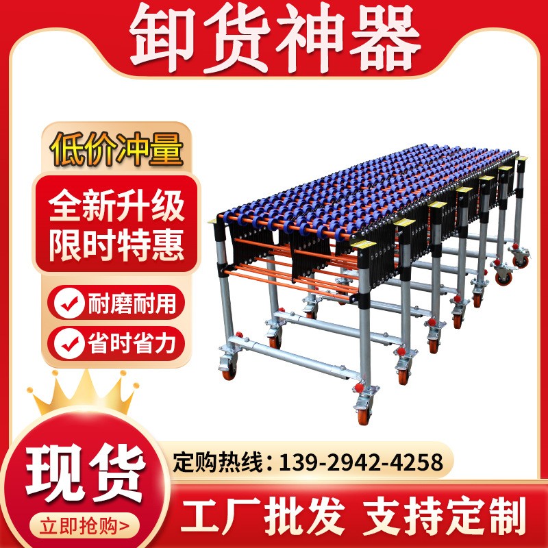 现货无动力卸货神器 下货滑梯 伸缩转弯输送机 快递物流传送带