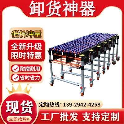 现货无动力卸货神器 下货滑梯 伸缩转弯输送机 快递物流传送带