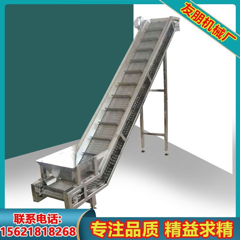 不锈钢链板式输送机 刮板带式输送机 物料排屑机挡板式链板提升机图2