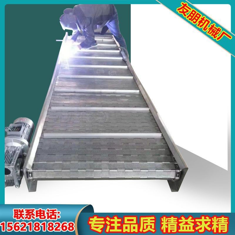 不锈钢链板式输送机 刮板带式输送机 物料排屑机挡板式链板提升机图3