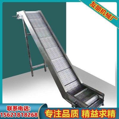 不锈钢链板式输送机 刮板带式输送机 物料排屑机挡板式链板提升机