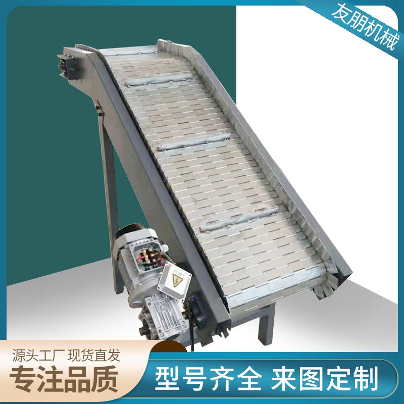 304不锈钢链板提升机耐高温食品上料爬坡输送机流水线板链传送机图2