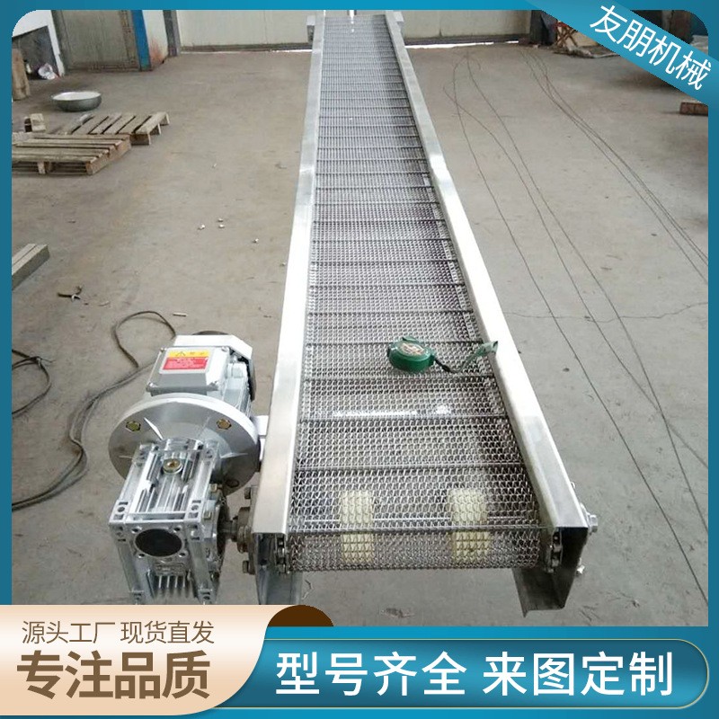 304不锈钢链板提升机耐高温食品上料爬坡输送机流水线板链传送机图3