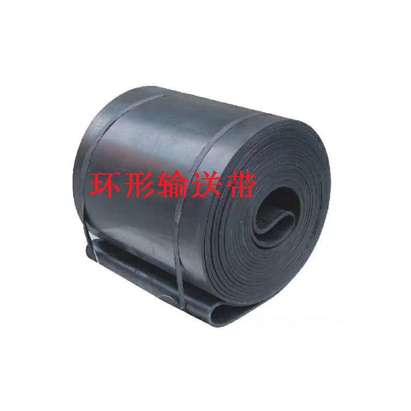 供应挡边环形输送带橡胶阻燃大倾角输送带工业传送皮带图5