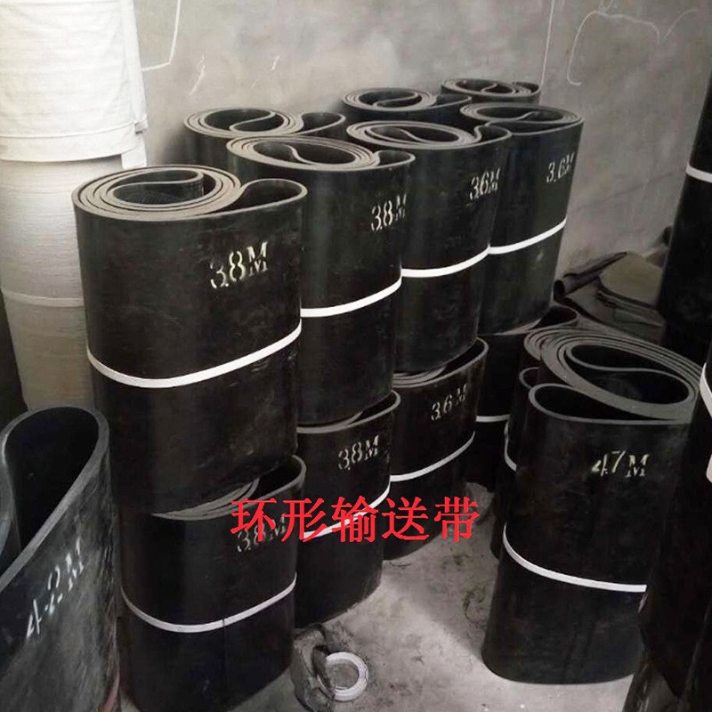 供应挡边环形输送带橡胶阻燃大倾角输送带工业传送皮带图3