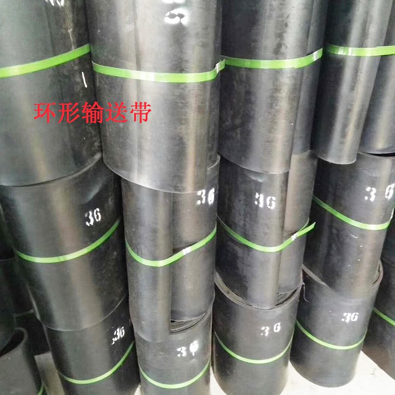 供应挡边环形输送带橡胶阻燃大倾角输送带工业传送皮带图4
