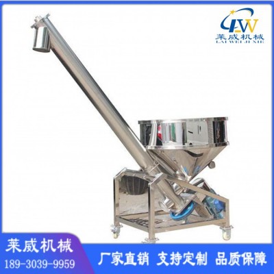 粉料自动加料机 螺旋输送机 无轴螺旋输送机