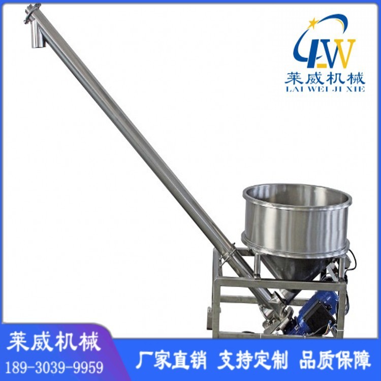 粉料自动加料机 螺旋输送机 无轴螺旋输送机图2