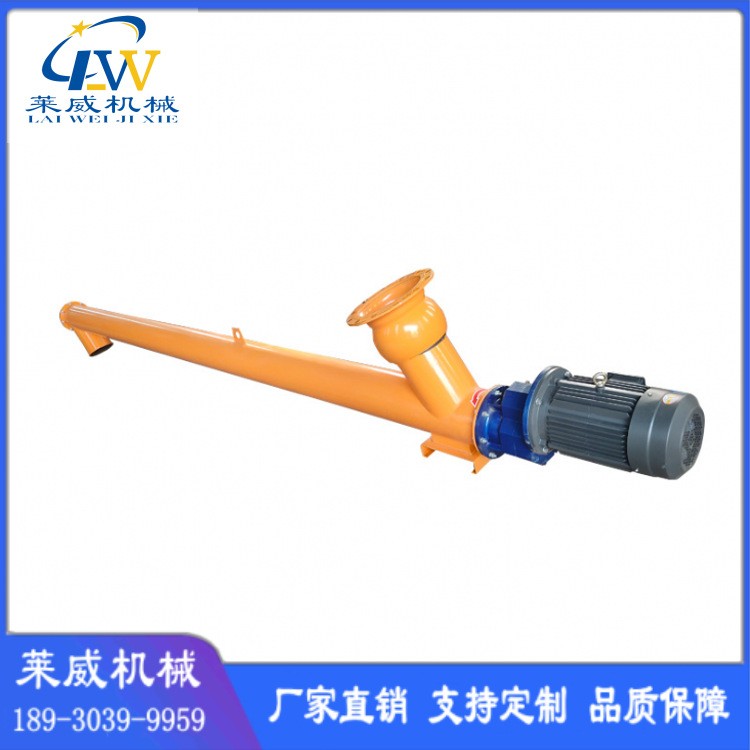 粉料自动加料机 螺旋输送机 无轴螺旋输送机图4