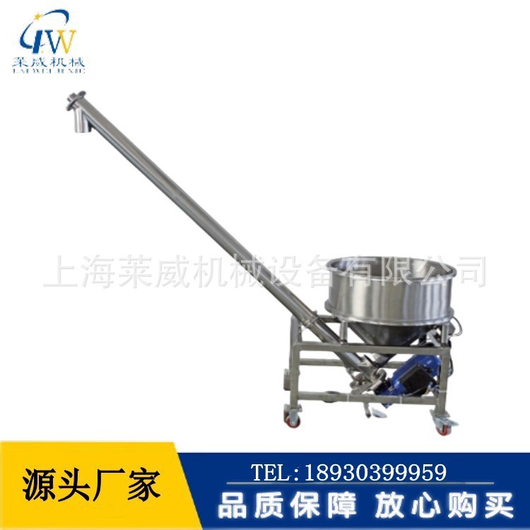 上海芝麻花生螺旋上料机 粉末颗粒蛟龙输送机 管式螺旋给料机图2