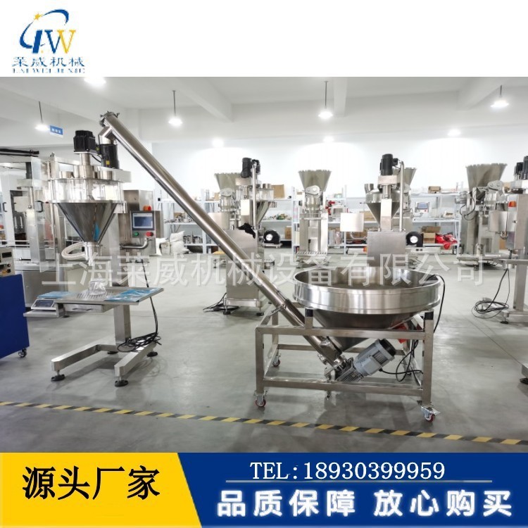 上海芝麻花生螺旋上料机 粉末颗粒蛟龙输送机 管式螺旋给料机图3