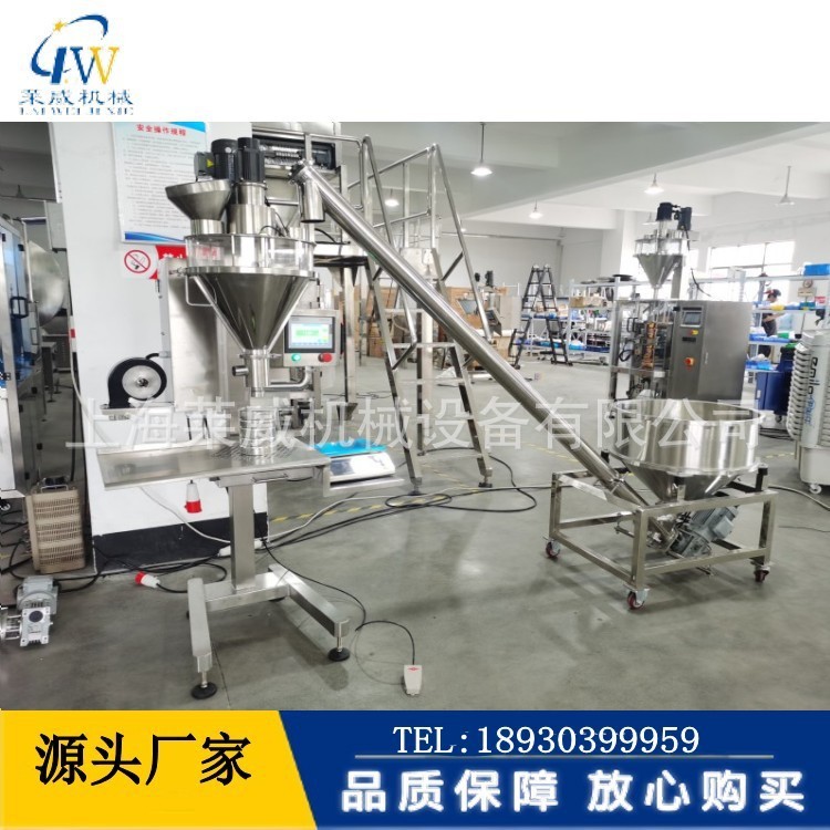 上海芝麻花生螺旋上料机 粉末颗粒蛟龙输送机 管式螺旋给料机图5