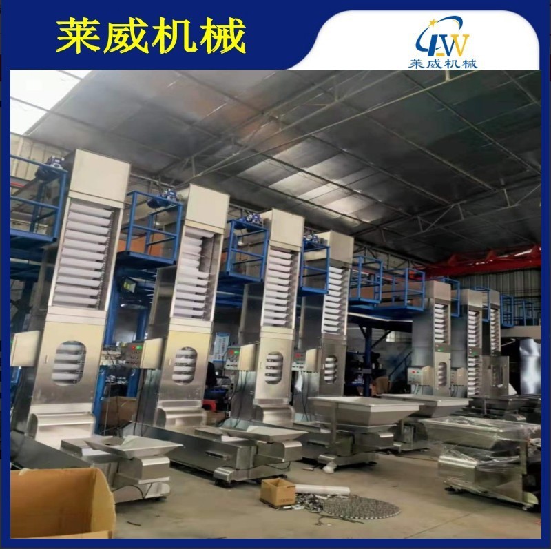 上海莱威Z型斗提机 翻斗式提升机厂家 食品原料不锈钢提升机工厂