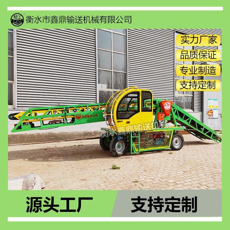 双翼双擎输送机可伸缩装车卸货物流运输皮带输送机电动升降图4