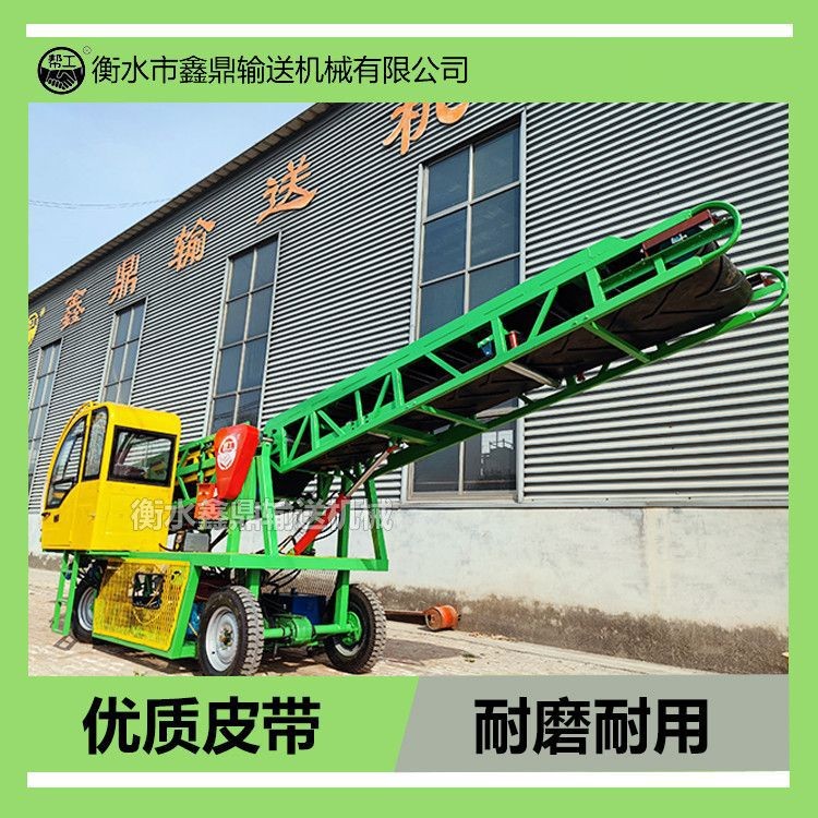 双翼双擎输送机可伸缩装车卸货物流运输皮带输送机电动升降图2