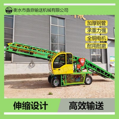 双翼双擎输送机可伸缩装车卸货物流运输皮带输送机电动升降