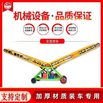 双翼皮带移动式物流自动装车输送机 快速装卸货可伸缩装车输送机