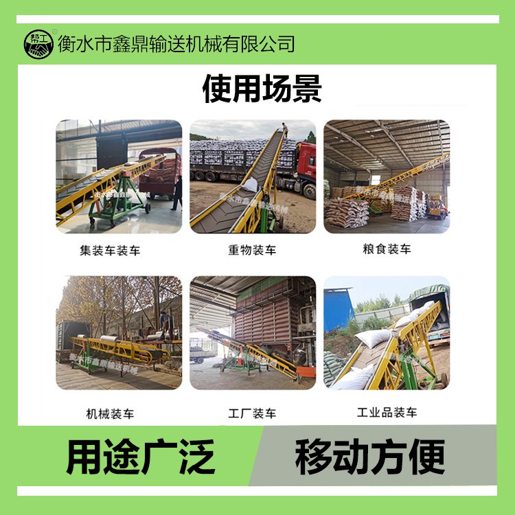 双翼伸缩输送机皮带输送液压升降二楼上下货爬坡防滑皮带厂家图4