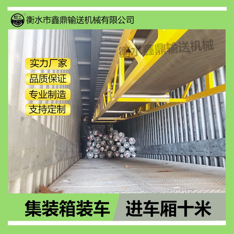 双翼伸缩输送机皮带输送液压升降二楼上下货爬坡防滑皮带厂家图3